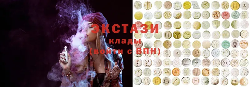 даркнет сайт  shop наркотические препараты  Ecstasy 250 мг  Голицыно 