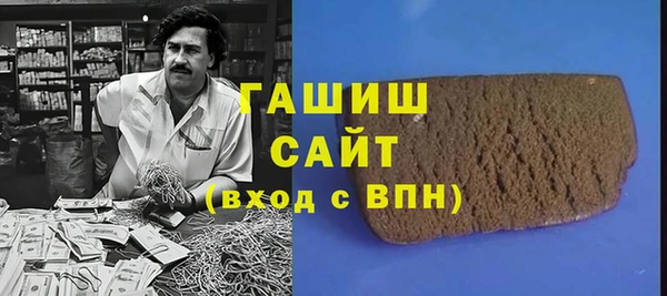 таблы Верхний Тагил