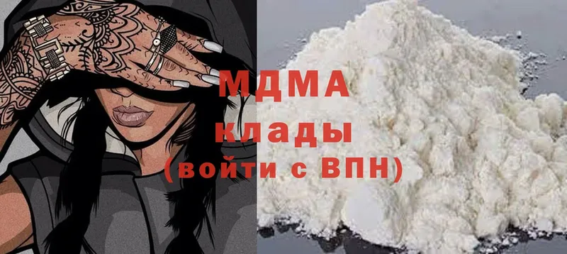 blacksprut ССЫЛКА  Голицыно  МДМА молли 